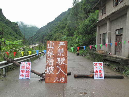 铁溪镇田竹园村山体崩塌但无人员伤亡