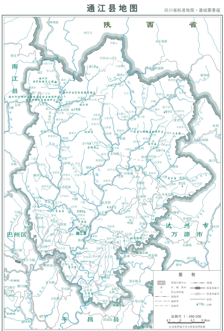 通江县地图全图高清晰图片