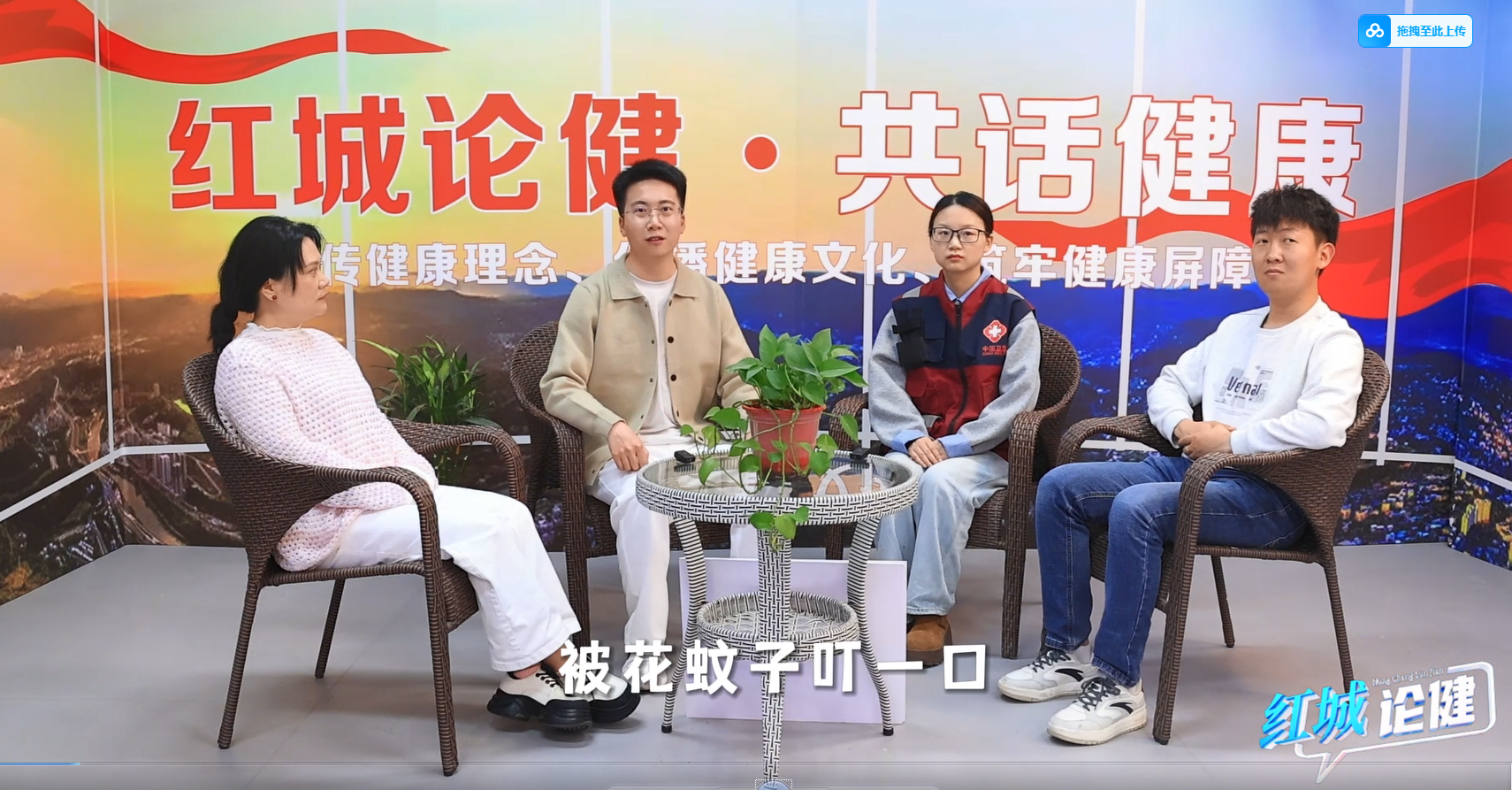 警惕！身边的“飞行刺客”