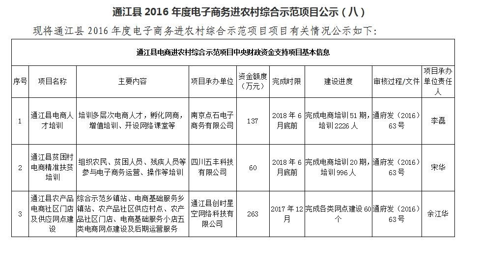 QQ截图20180307103917.jpg