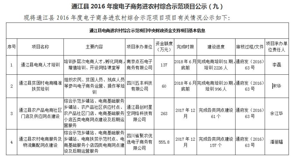 QQ截图20180307145500.jpg