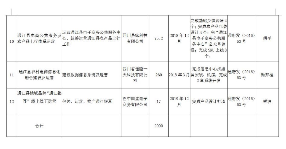 QQ截图20180410164753.jpg