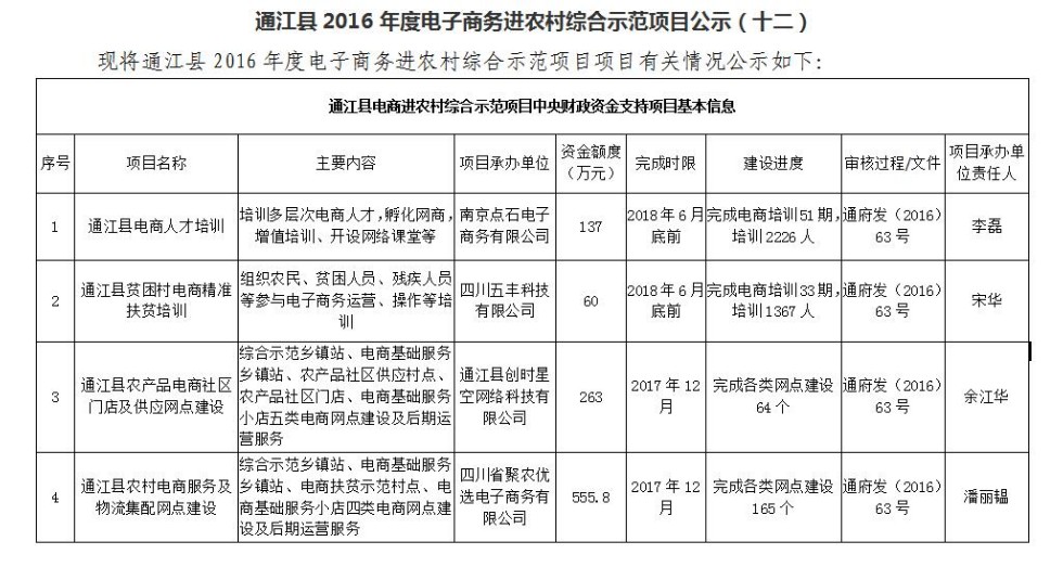 QQ截图20180621172639.jpg